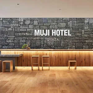 **** Hotel Muji Ginza Japon